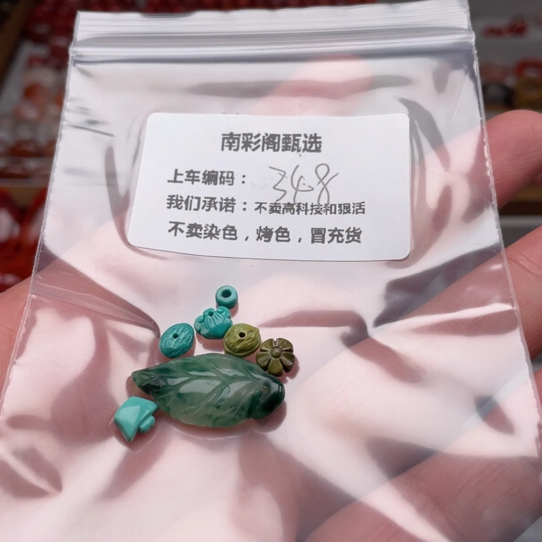 一****南红玛瑙未镶嵌配饰