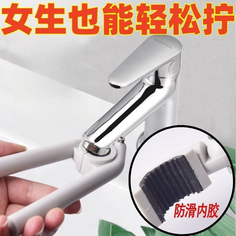 水龙头起泡器扳手拧松器厨房洗菜盆面盆出水嘴过滤网拆卸专用扳手