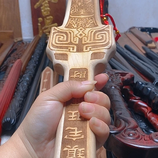 一米桃木木木木剑