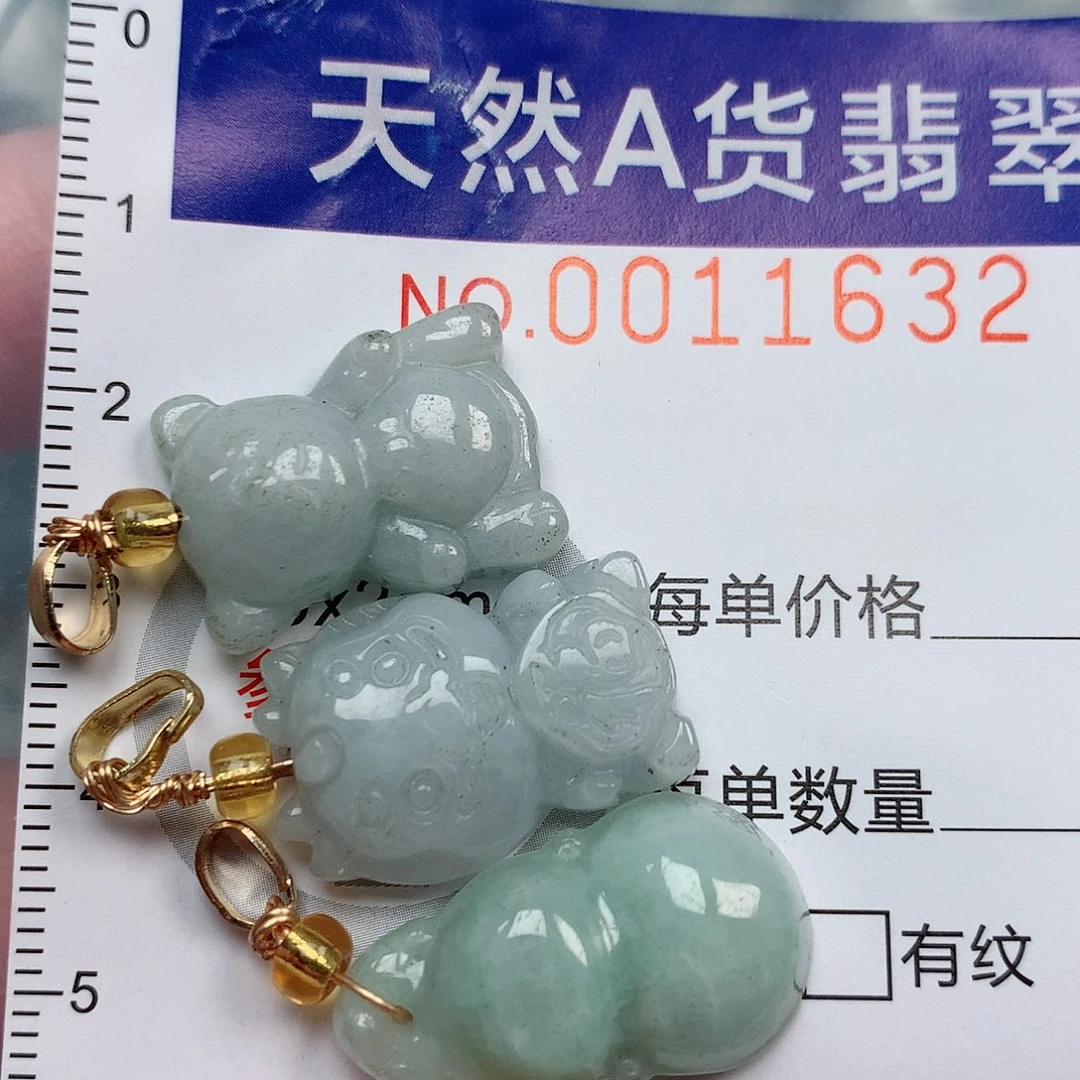 吊坠(不含链)未镶嵌翡翠