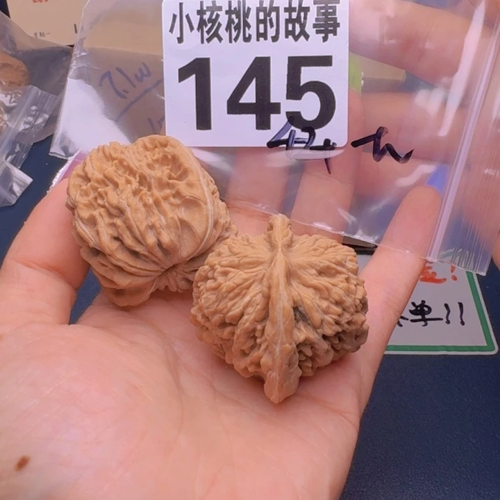 文玩核桃吊坠福利145
