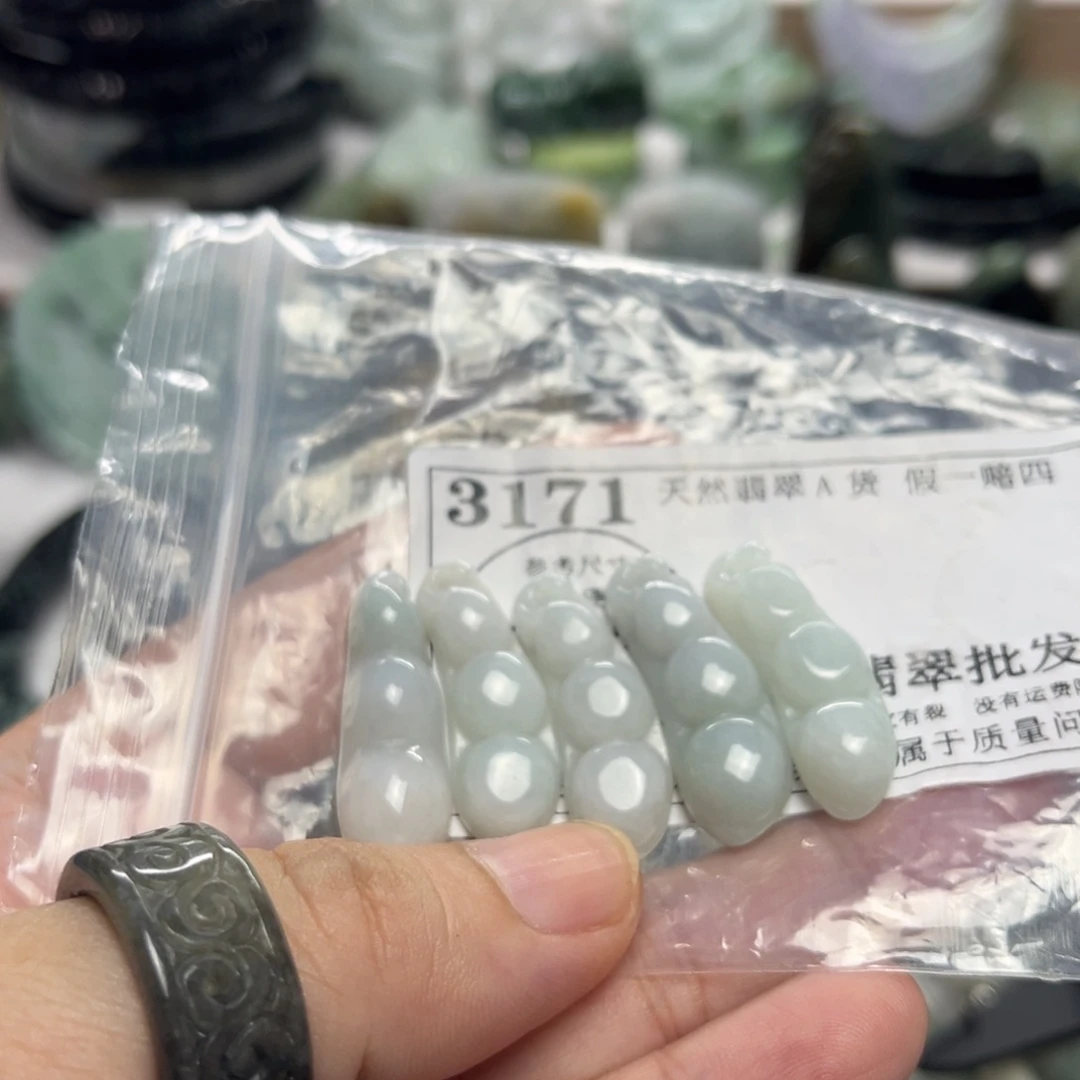 翡翠未镶嵌吊坠(不含链)3171