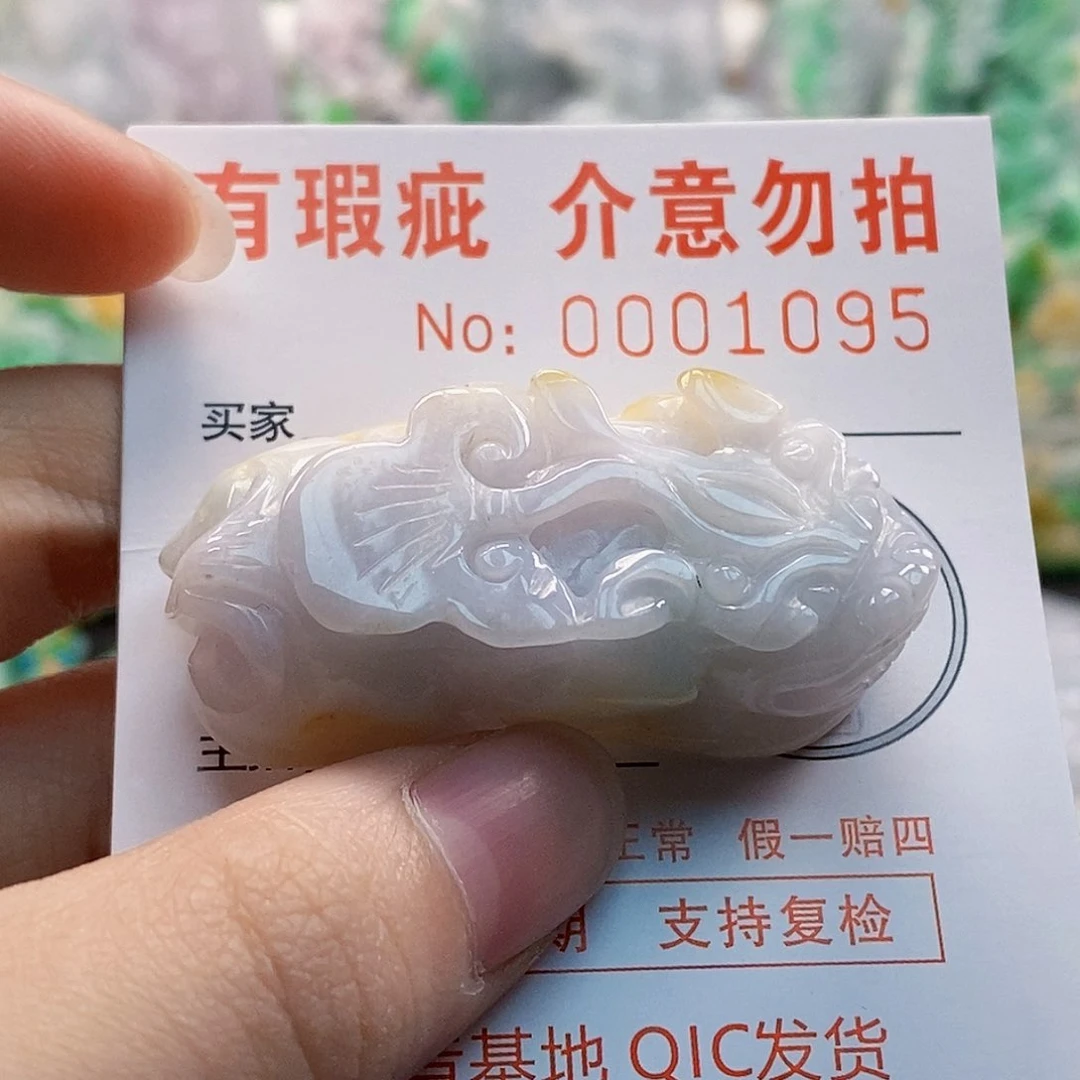 吊坠(不含链)未镶嵌翡翠朵*