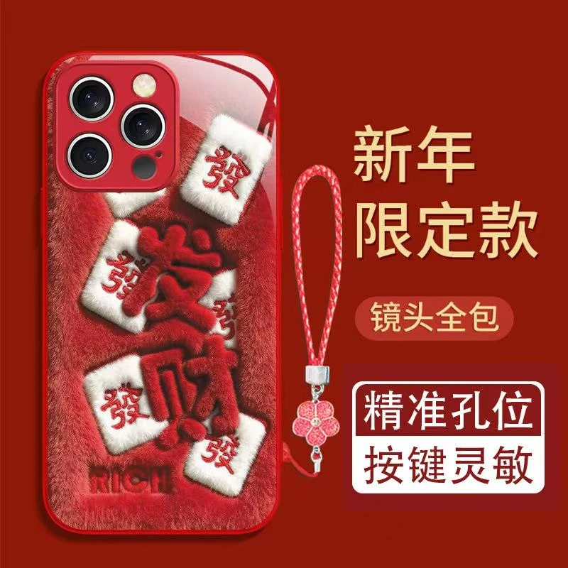 发财红适用苹果17/16华为P70/vivo/oppo金属漆玻璃防摔手机壳