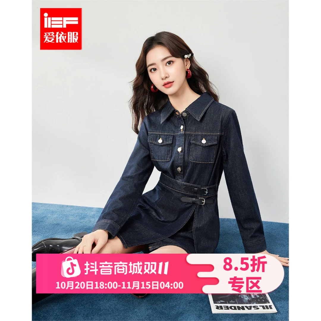 IEF/爱依服裙子2025秋季新款港式复古通勤气质设计感百搭连衣裙