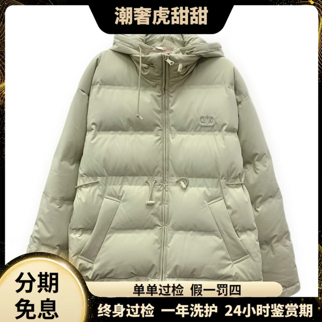 99新 Valentino/华伦天奴 米色羽绒服外套/46码/IW0666/潮奢虎