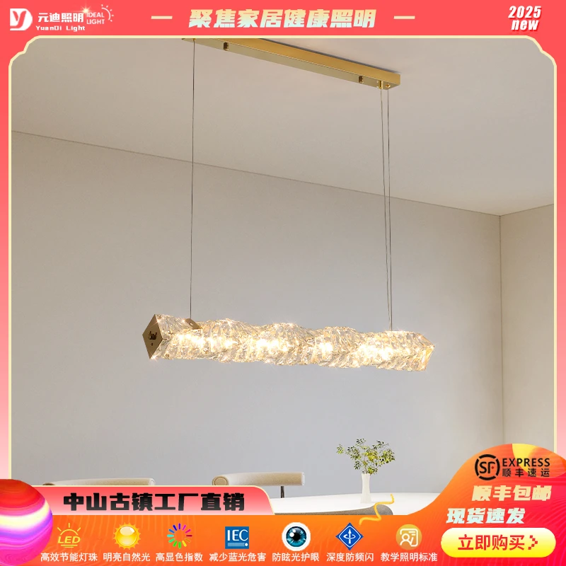 轻奢餐厅水晶吊灯艺术现代简约饭厅餐桌吧台长条奢华设计师款灯具