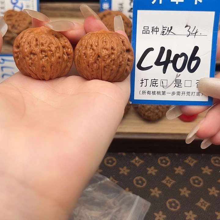 吊坠文玩核桃铁锤34