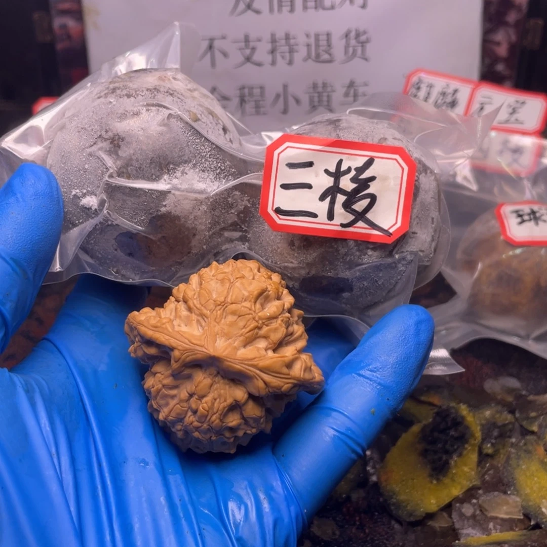 大***&文玩核桃把件文玩