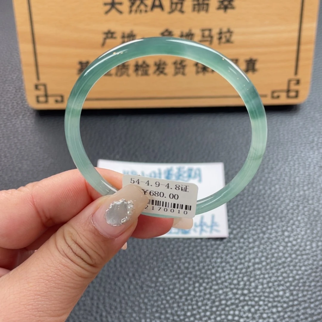 【闪购商品】翡翠手镯未镶嵌手镯