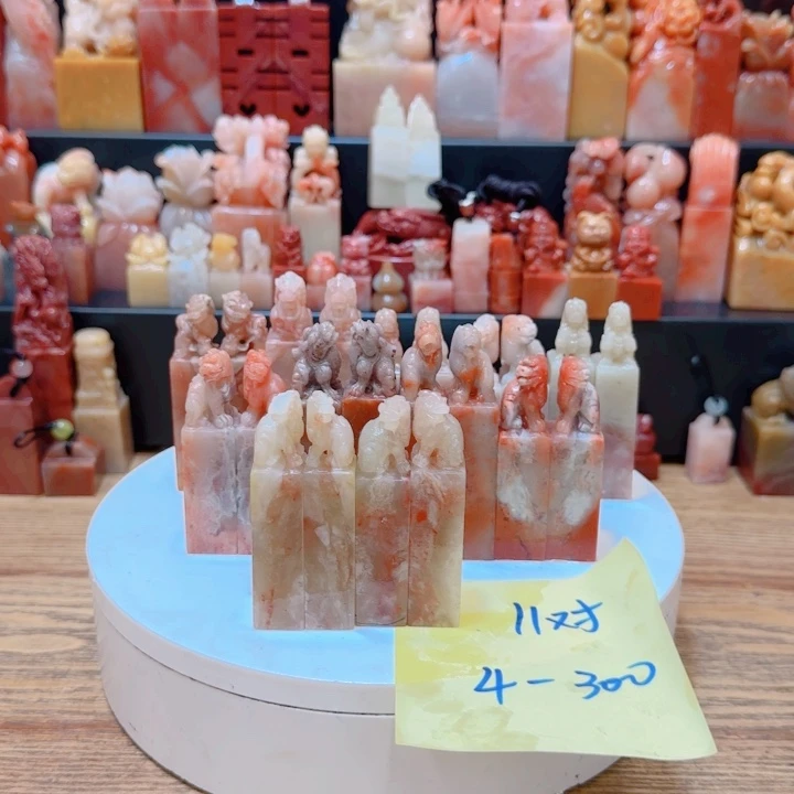 4***轩老挝石000000000000000