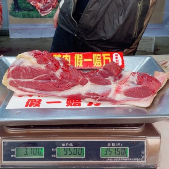 【闪购商品】冷冻保存30天包装河北省王*六