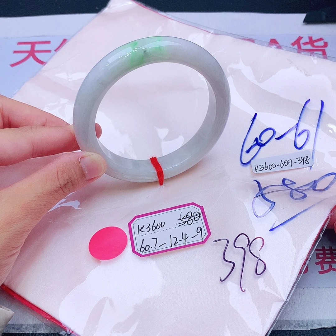 未镶嵌手镯翡翠我