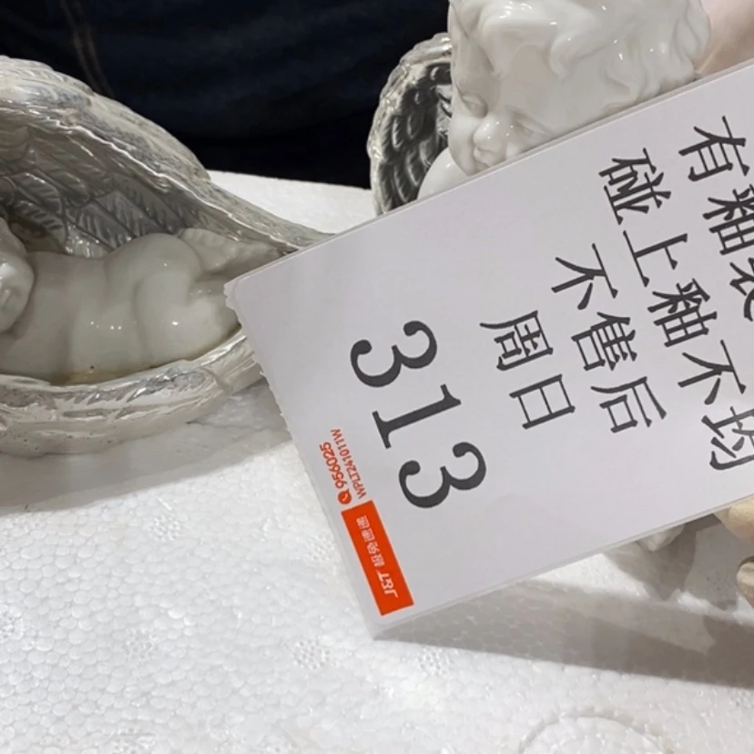 【闪购商品】摆件戚*陶瓷摆件瑕疵特卖