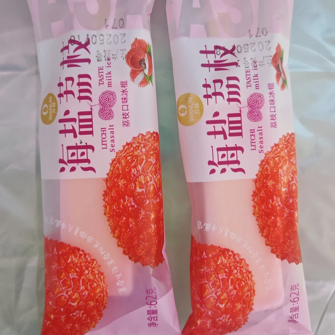 夏日解暑海盐荔枝