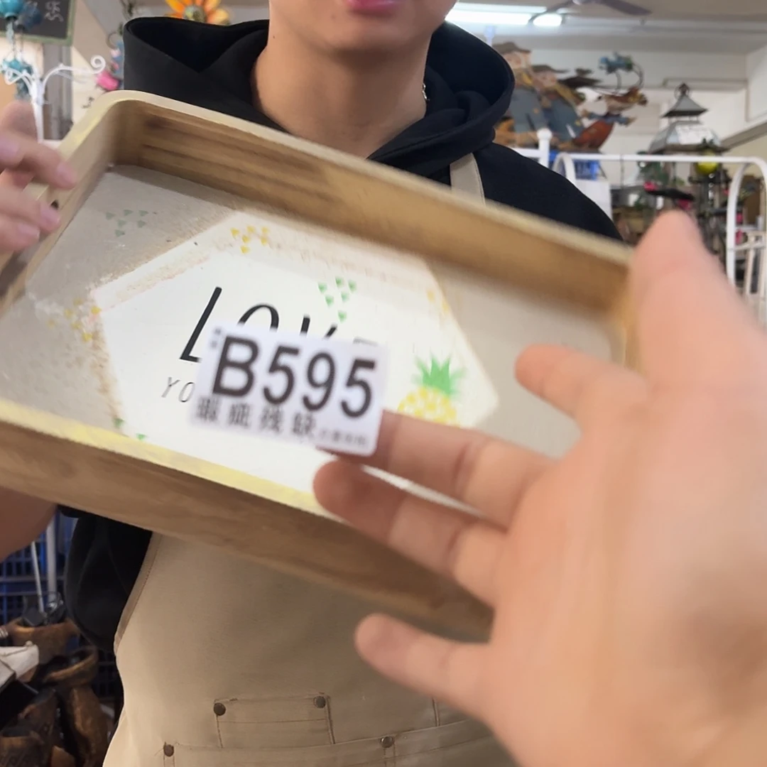 核桃木/黑胡桃（胡桃木）