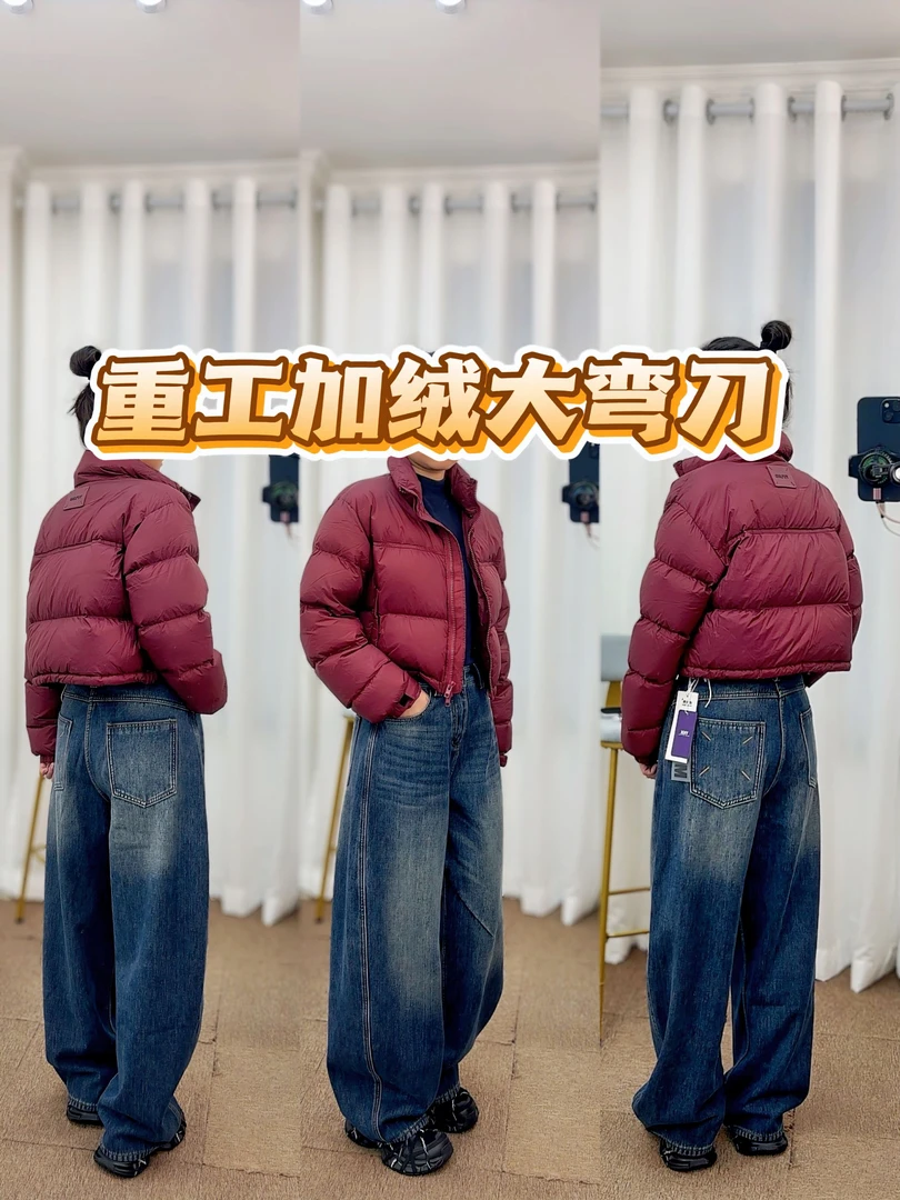 【狗蛋妈】冬季加厚密密绒弯刀裤宽松休闲舒适欧版牛仔裤简约时尚