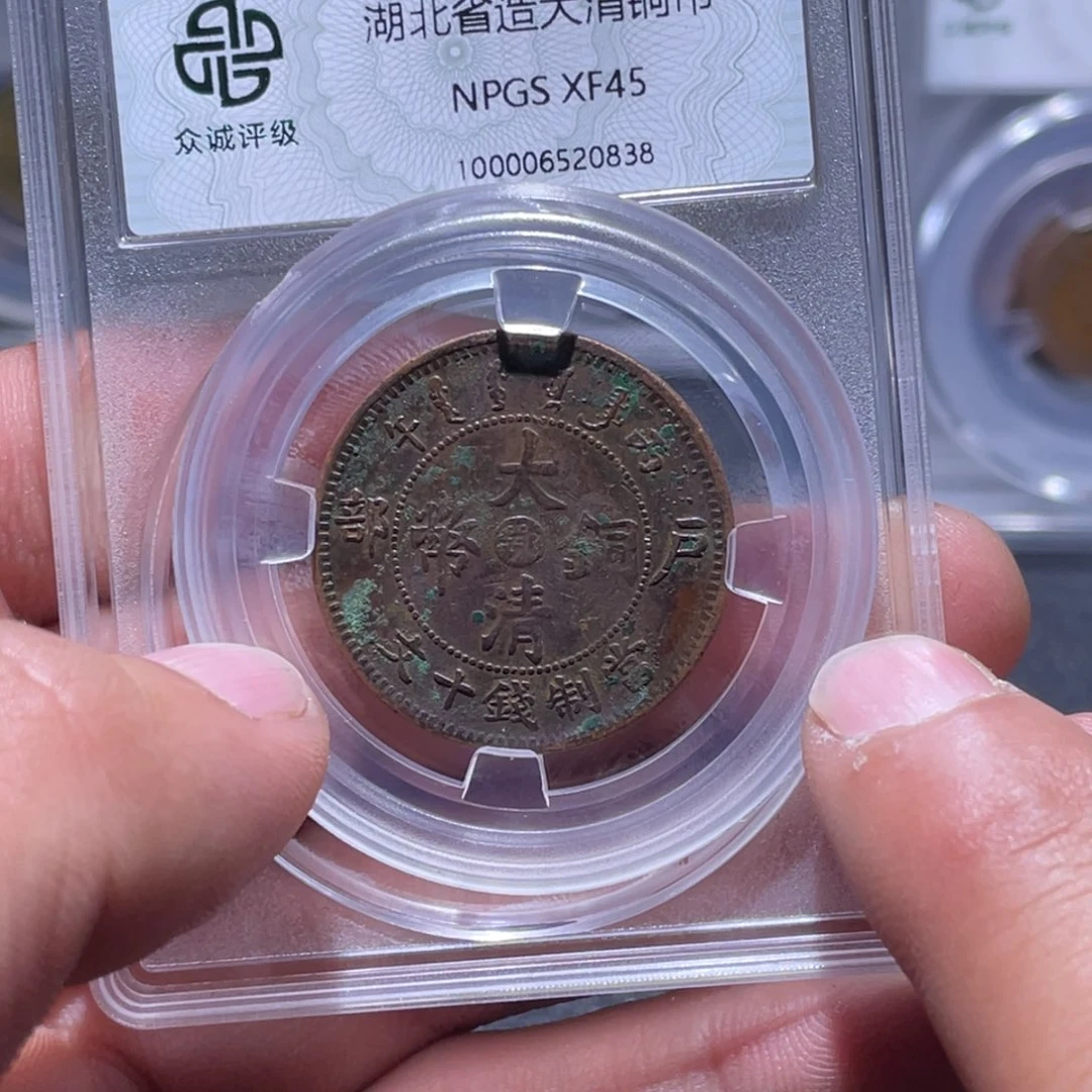 金属江南收藏江南柴0838