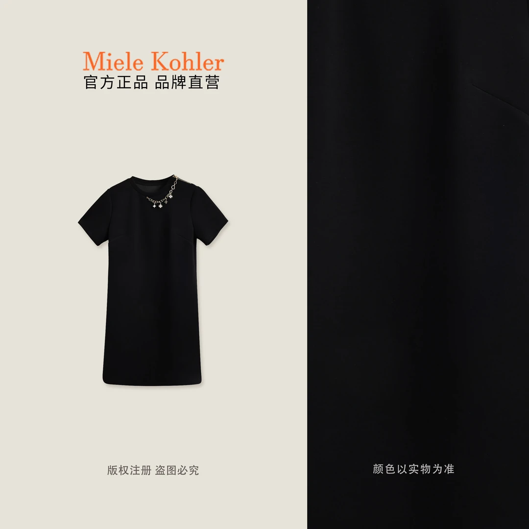 夏季新款高端轻奢纯色挂链百搭女连衣裙MKAX86989【I澳门小源同款】