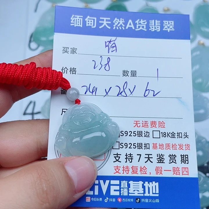 “***姐吊坠(不含链)未镶嵌翡翠缅甸a货翡翠