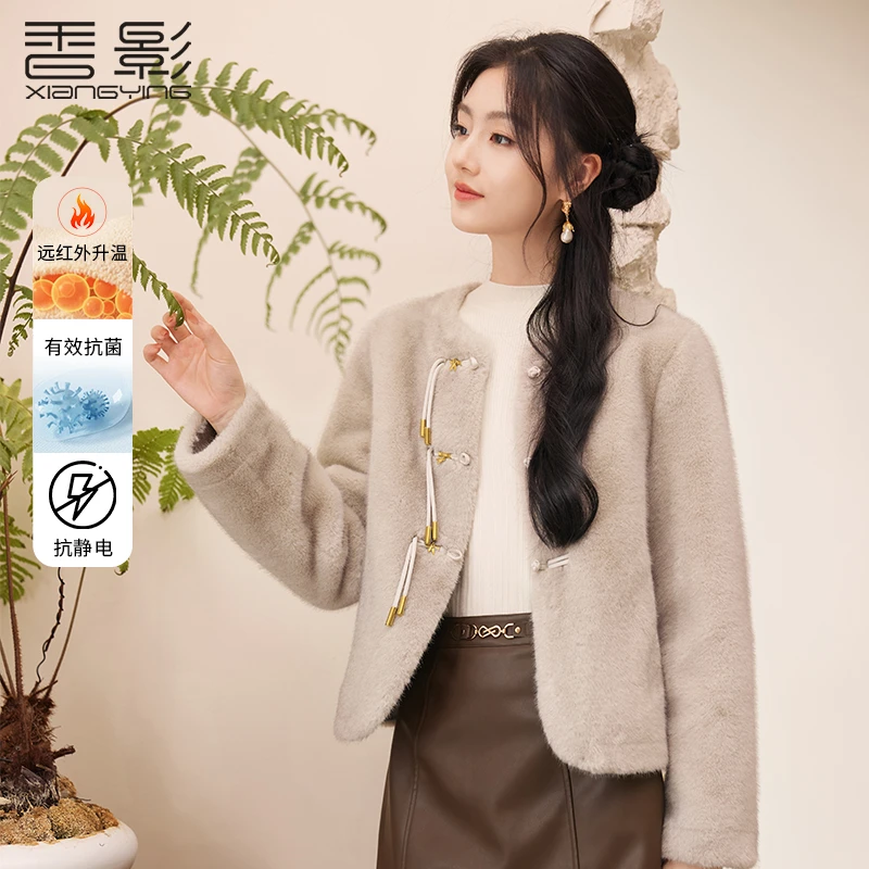 【小余专属】W844080短外套 香影新中式国风毛绒外套女短款2024