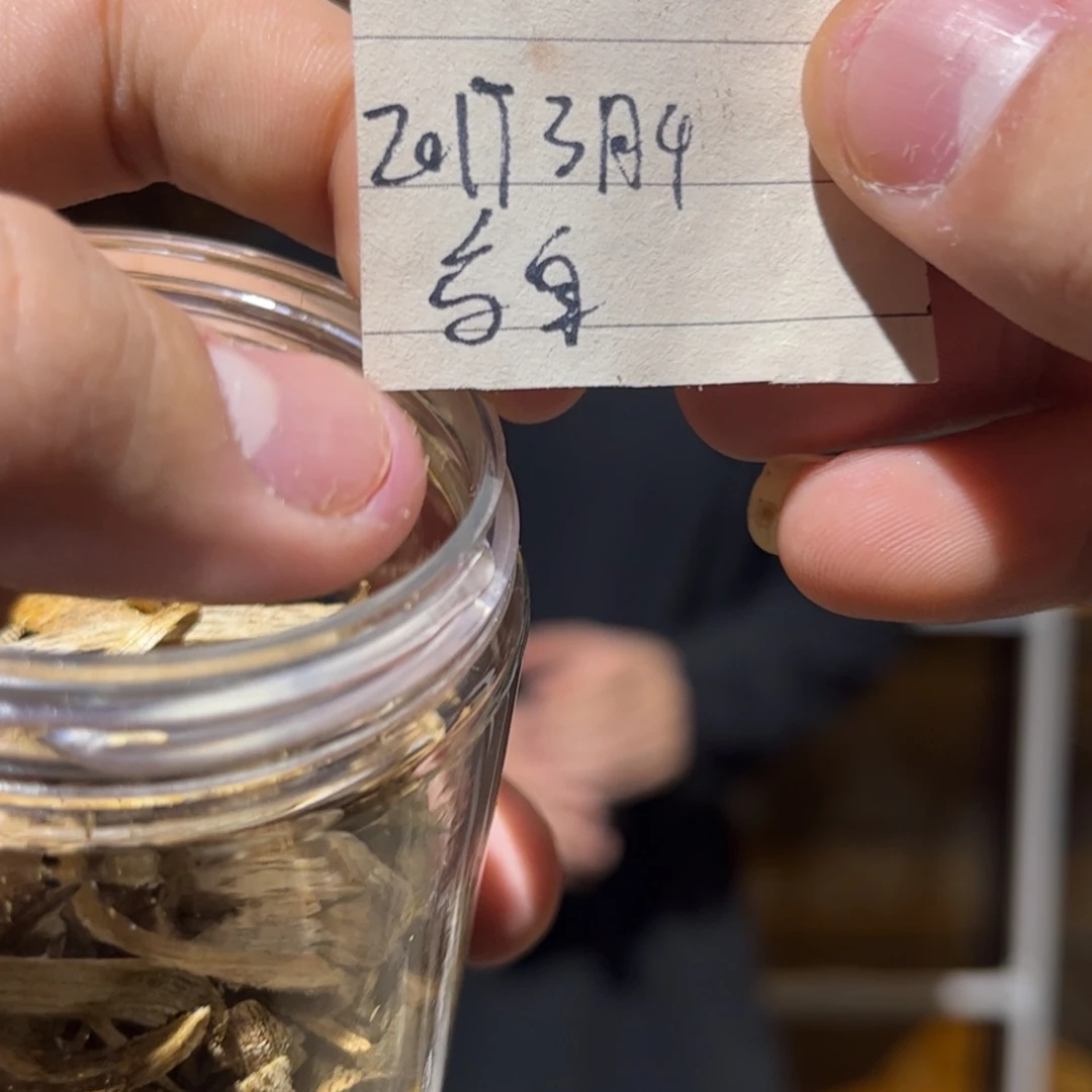 沉香沉香碎屑cccccccccW