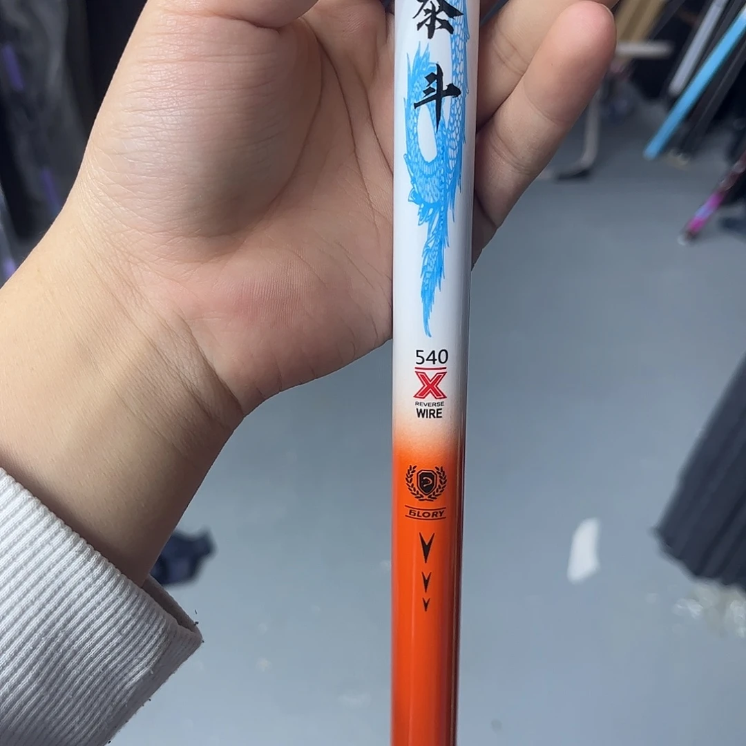 碳素5.4m富士泰斗小综合6h