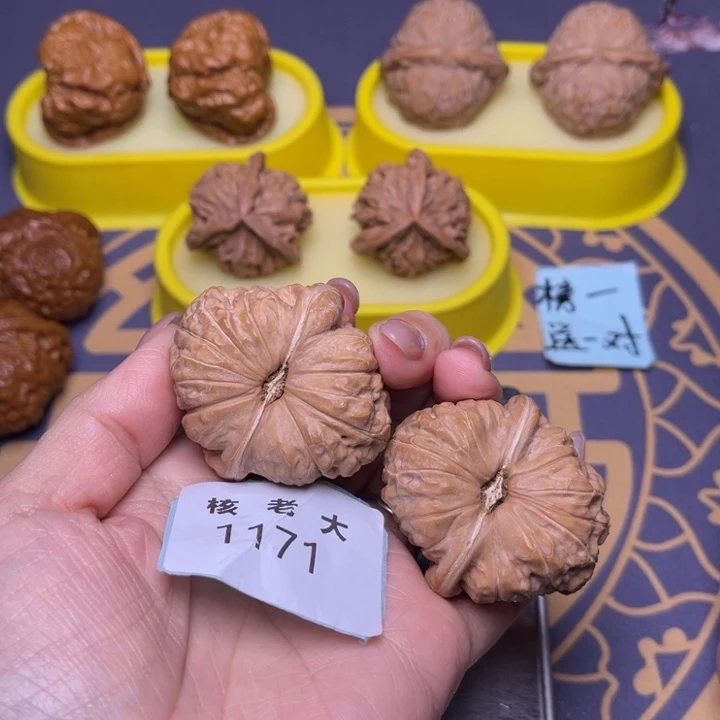 文玩核桃把件南瓜41.1171