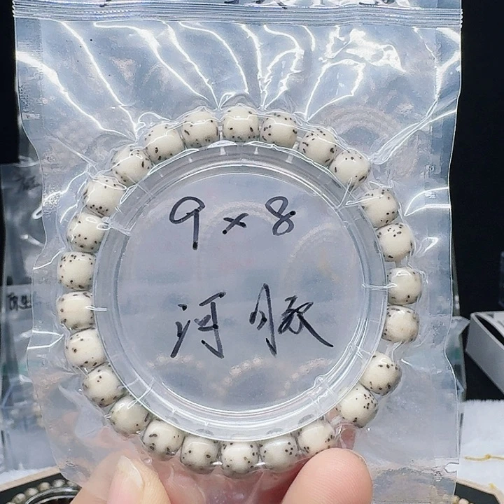 吊坠星月菩提9.8绿背河豚