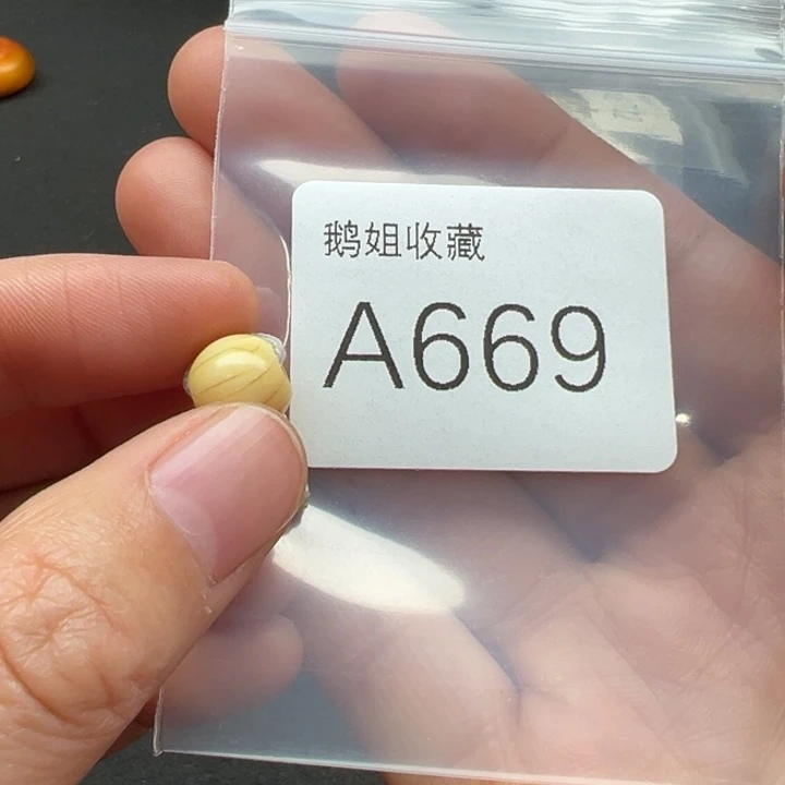 菩提根/象牙果吊坠