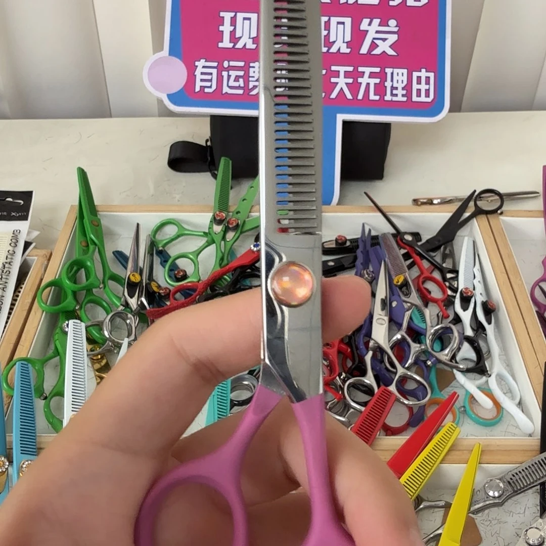 半身粉7寸440c牙剪牙剪
