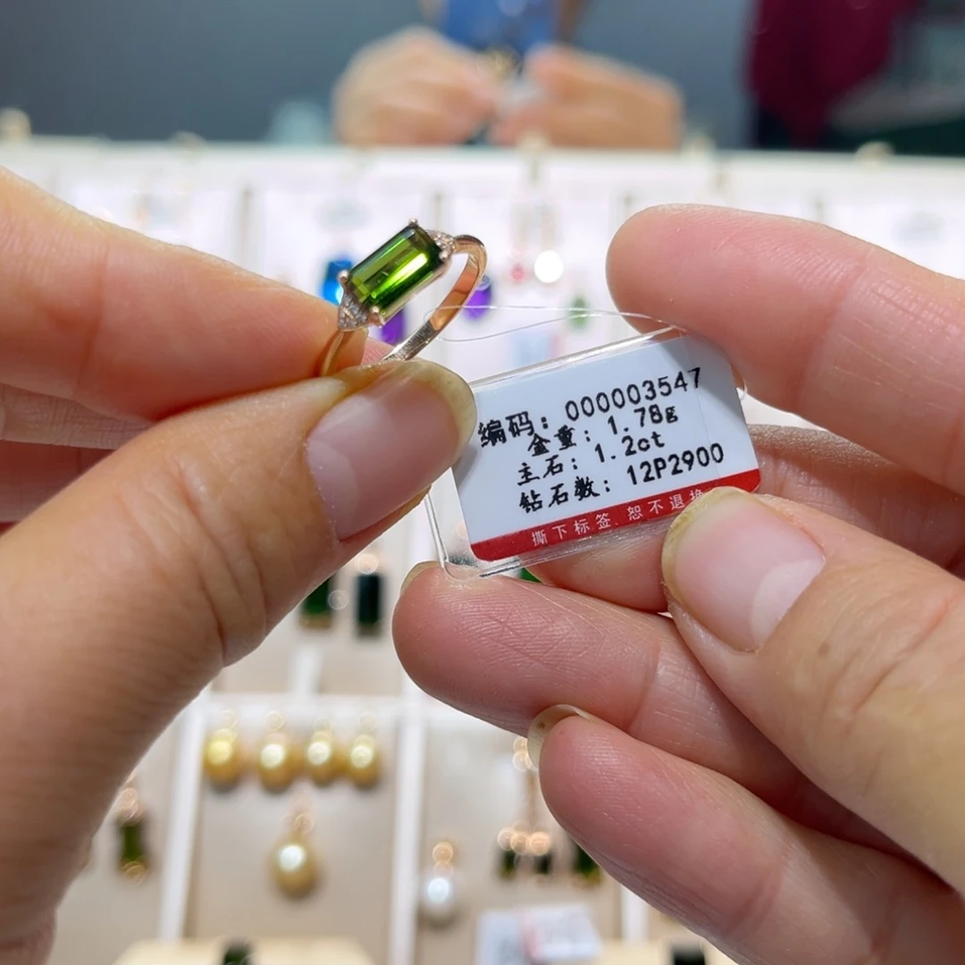 18K金镶嵌碧玺戒指