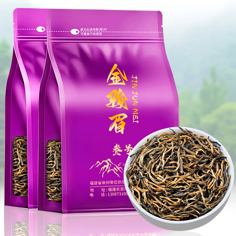 武夷红茶金骏眉正宗新茶红茶福建武夷山小芽头金骏眉茶叶蜜柔香