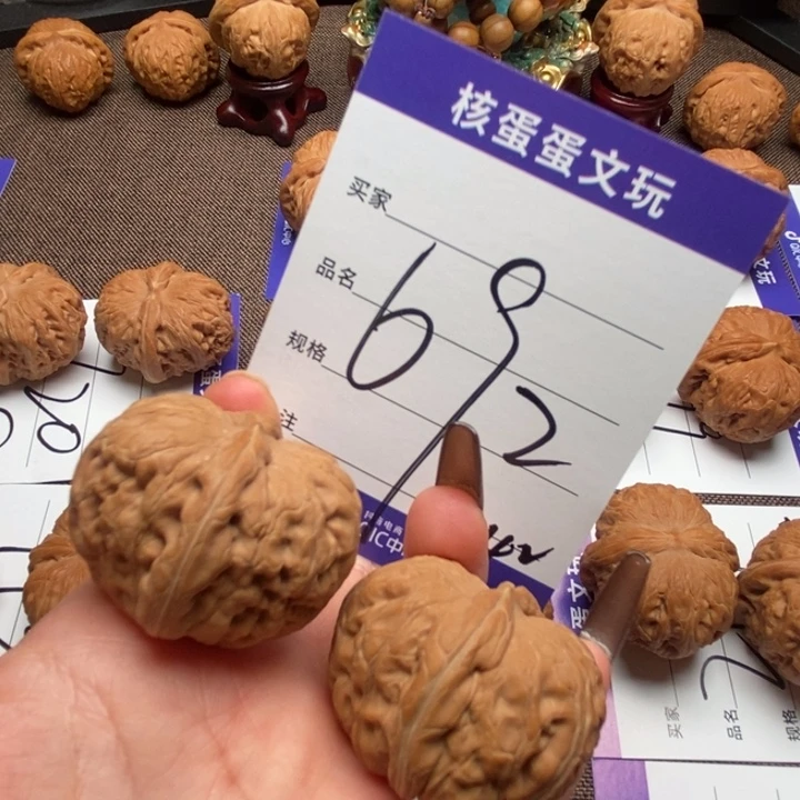 文玩核桃吊坠42元宝，692