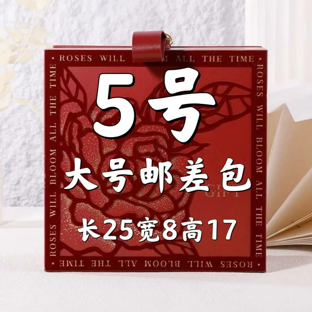 【5号】2025新款时尚百搭网红金典大号邮差包 A6552-2