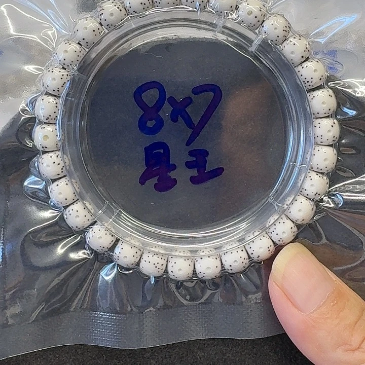 手串星月菩提原生态8