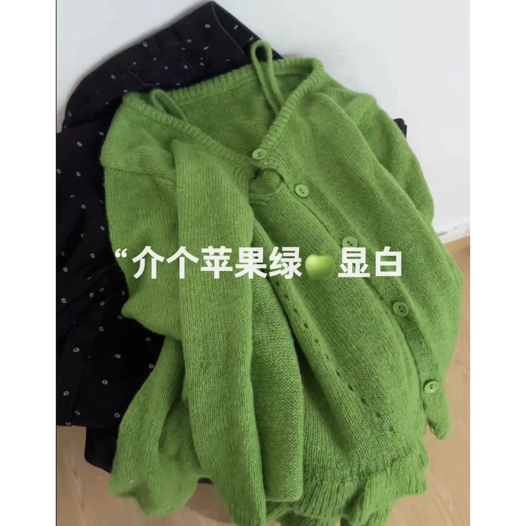 韩系慵懒牛油果绿色浣熊绒针织开衫女春秋吊带外搭毛衣外套两件套