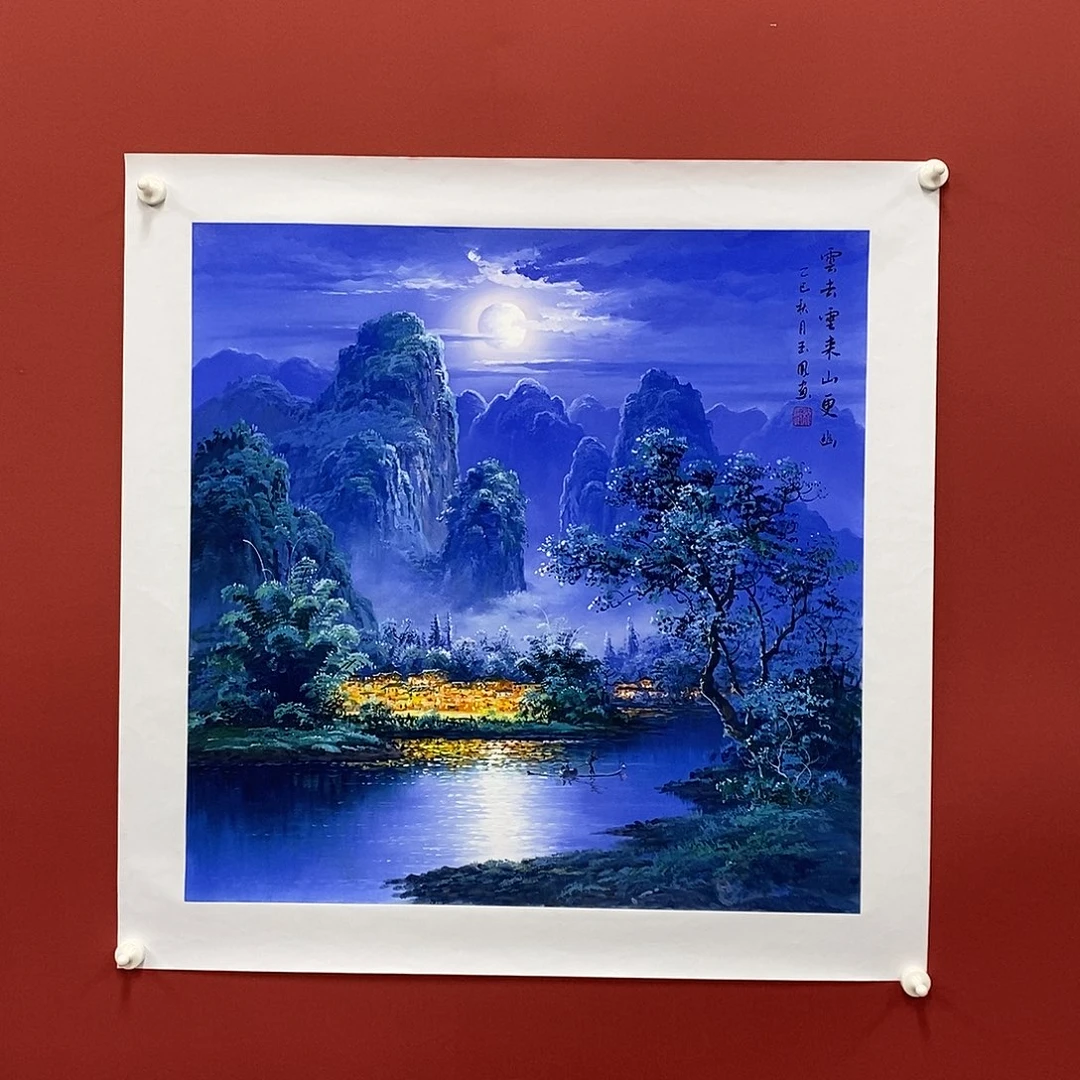 国画龙玉凤四尺斗方精品