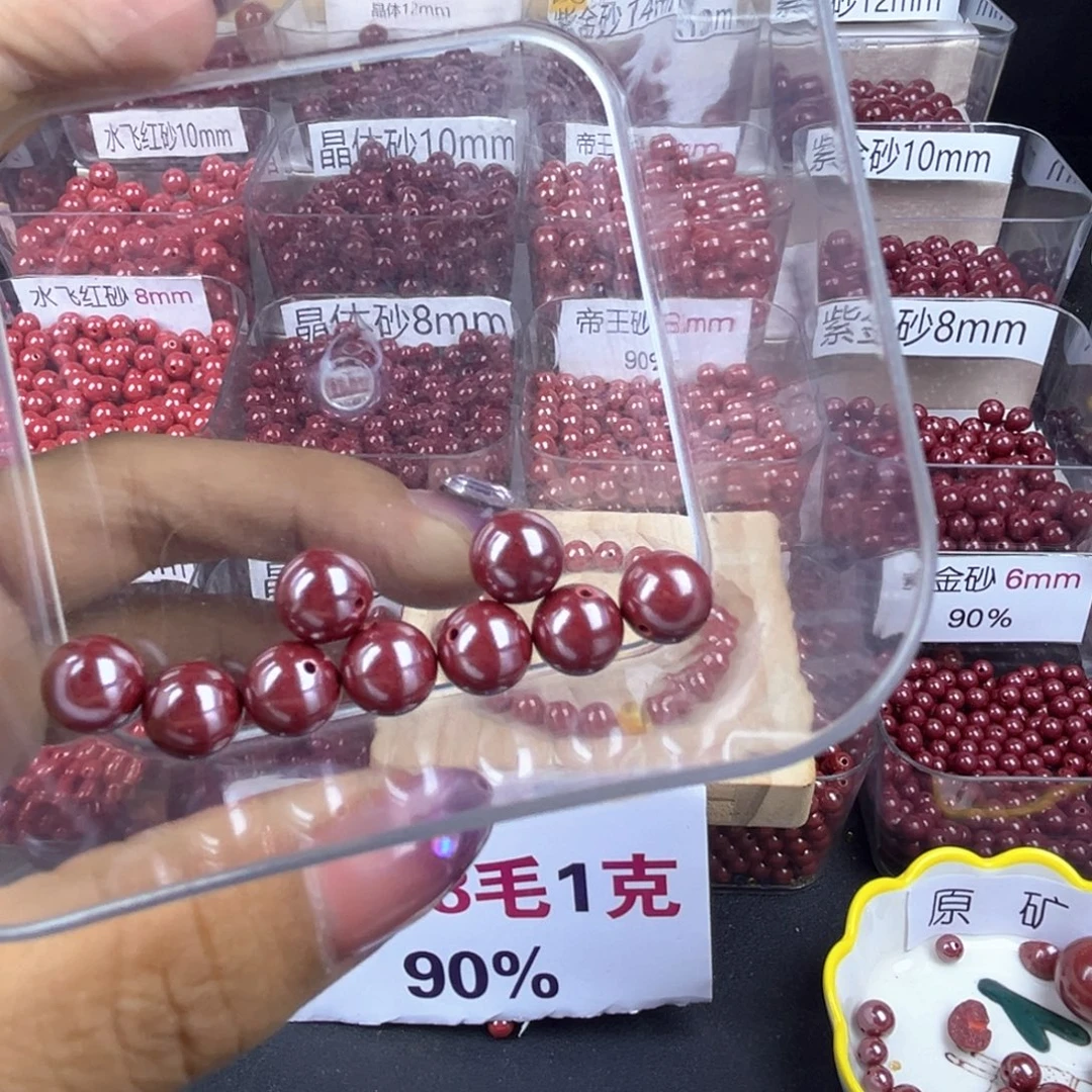 千***飞天然辰砂突突突突突