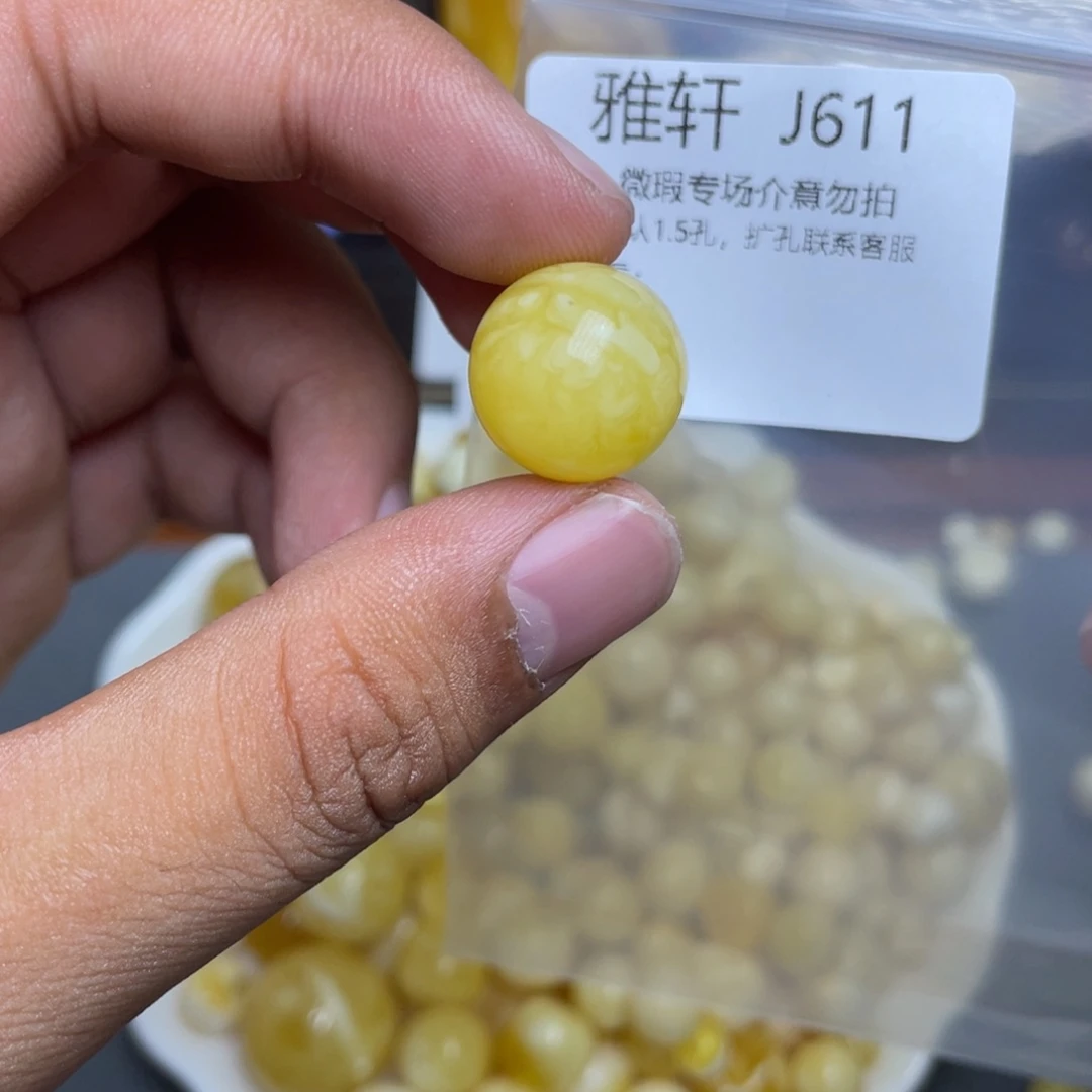 琥珀未镶嵌珠宝奇石