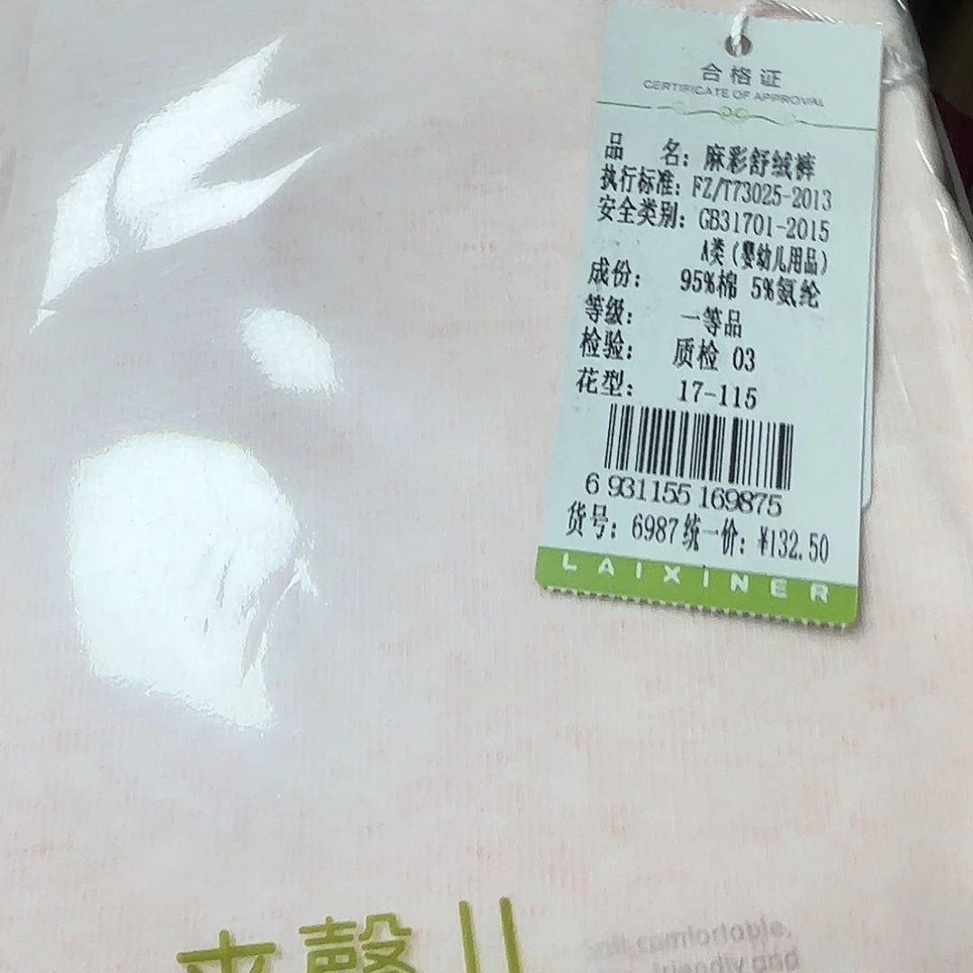 150尺码两条围巾和大口袋