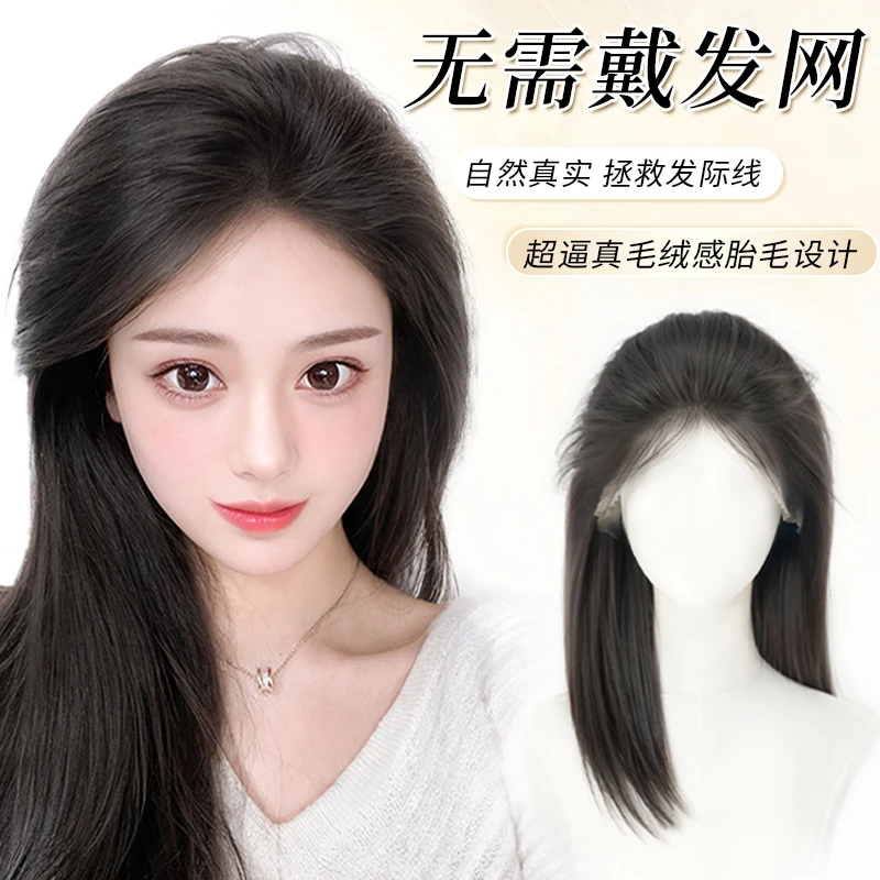 君知否毛绒感设计免发网假刘海假发片头顶全真发高颅顶补发片女