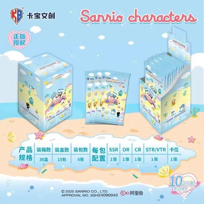 【玩法合集】卡宝三丽鸥拍立得 3弹10米包 收藏卡牌默认代拆