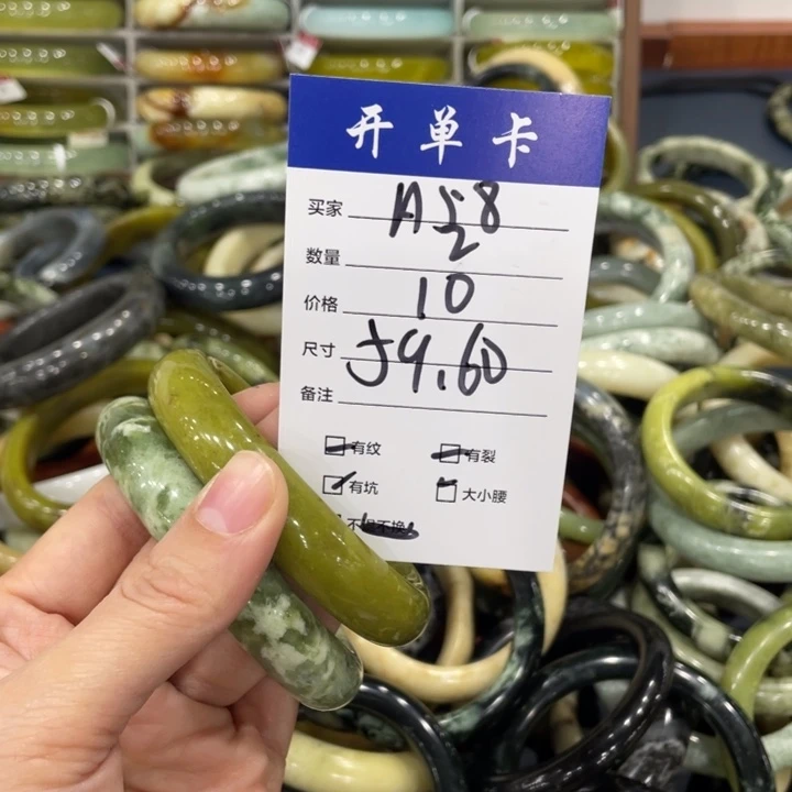 蛇纹石玉未镶嵌手镯