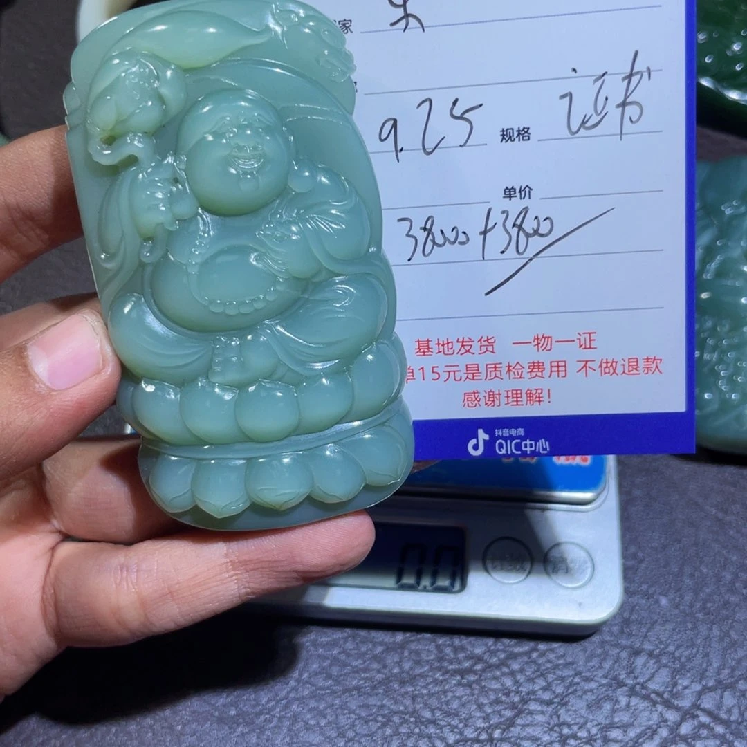 颈饰未镶嵌和田玉东*