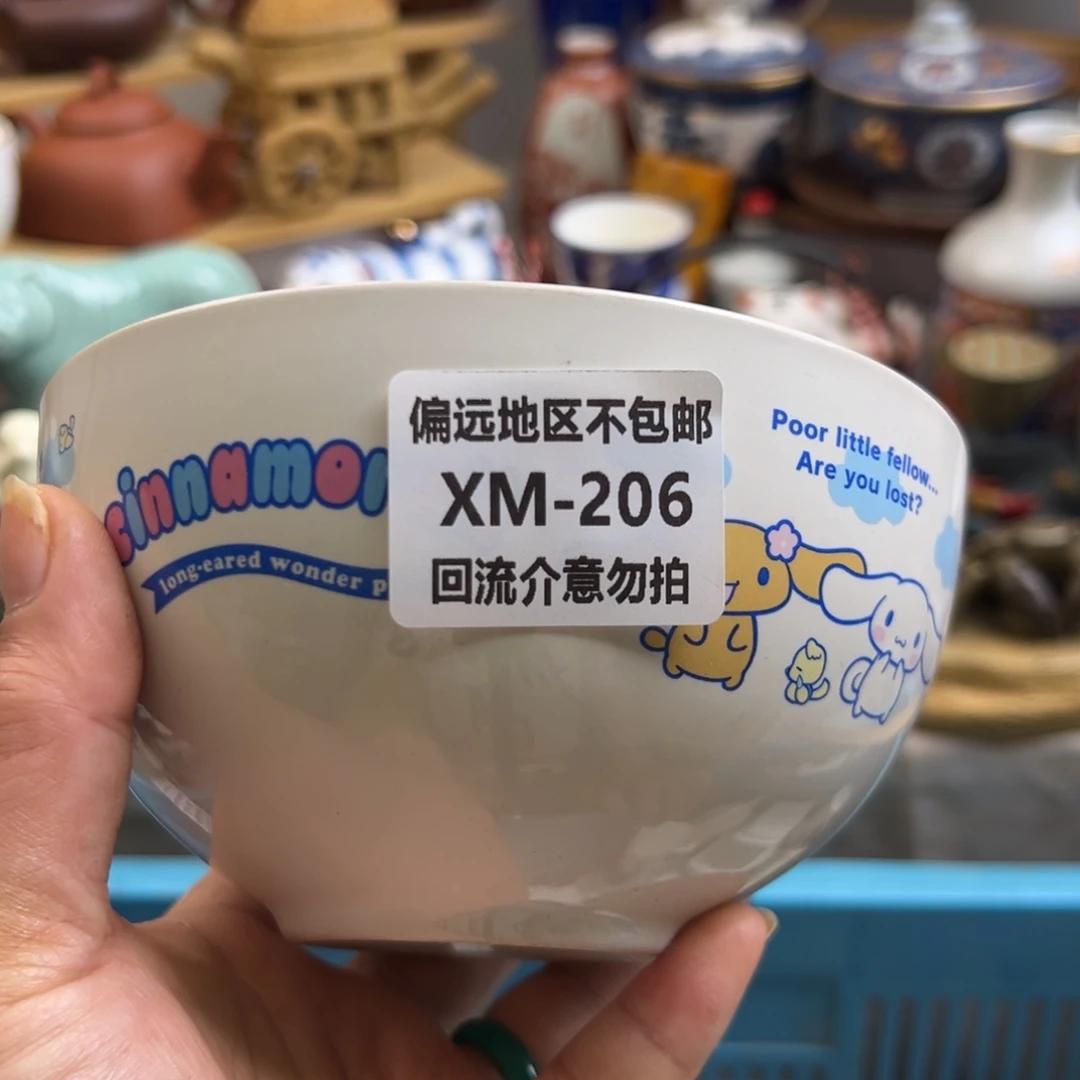 *****瓷片206啊啊啊啊啊啊啊