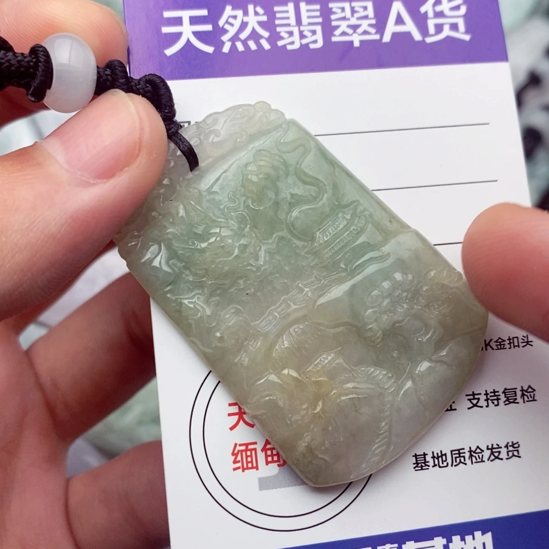 未镶嵌挂件翡翠翡翠