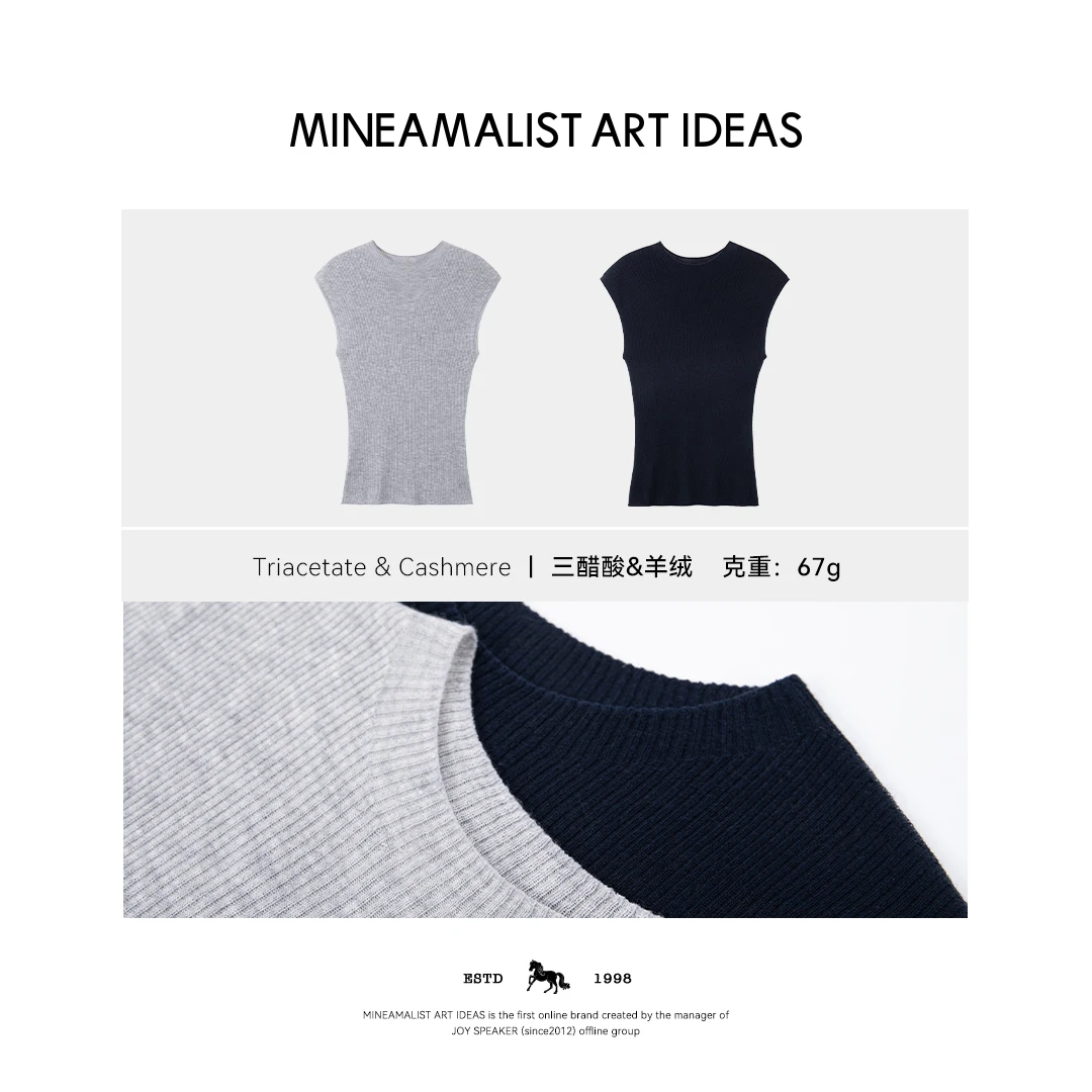 【MAIx私服系列】三醋酸羊绒坑条针织无袖背心3198M