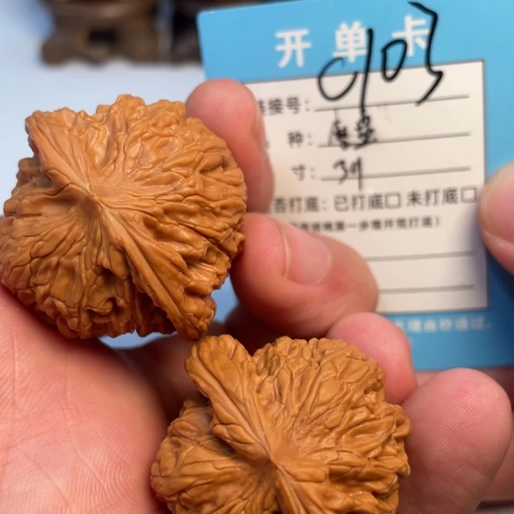 文玩核桃吊坠核桃