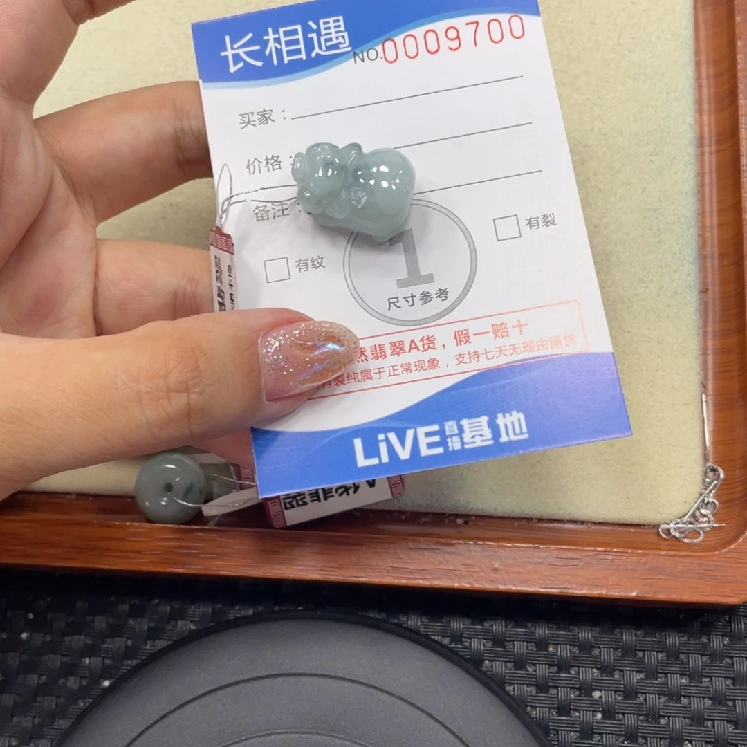 颈饰未镶嵌翡翠翡翠吊坠x9700